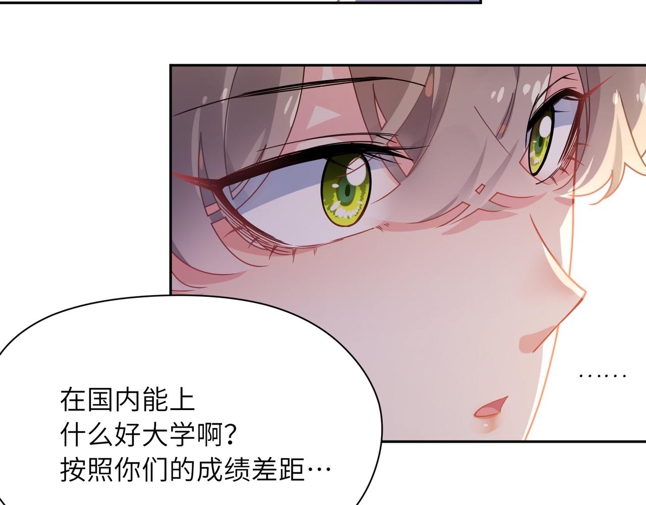 第74话一起洗澡19