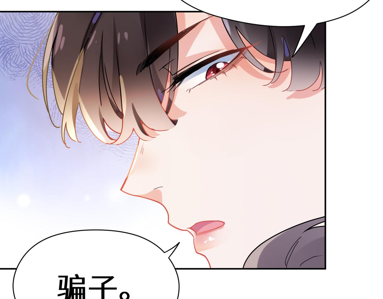 第93话 “惩罚”70