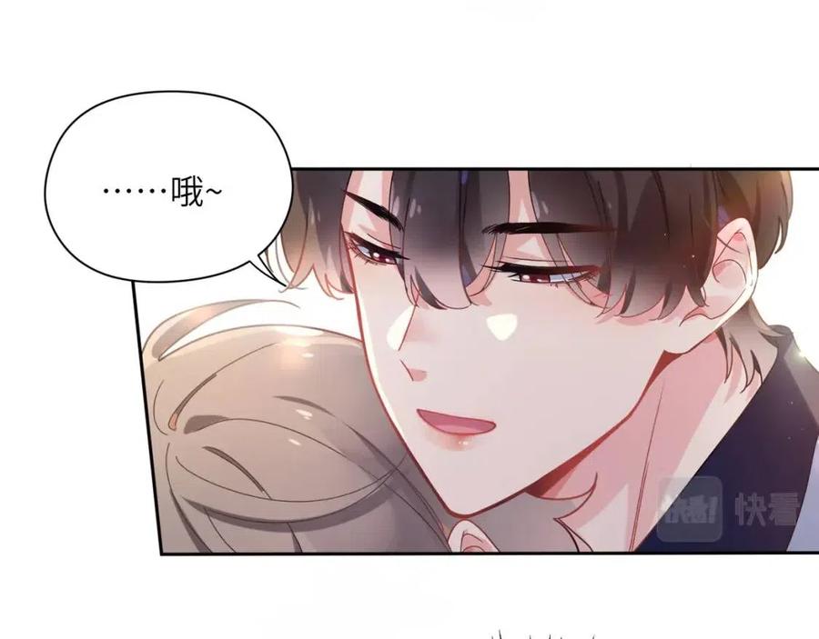 第47话 季予明，你动动腿10