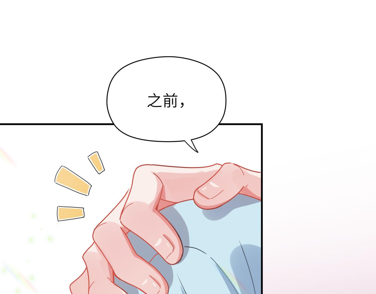 第85话 关于底线26