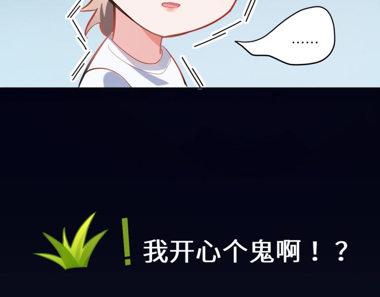 第6话 这一球，交给你了！105
