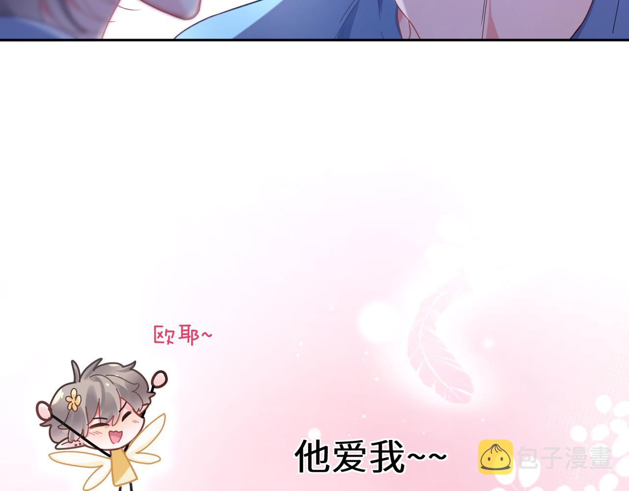 第71话 给他机会17