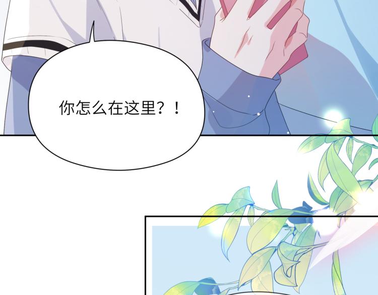 第23话 100天攻略渣男101
