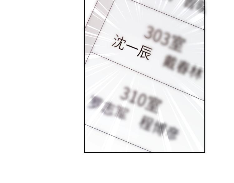 第20话 你对他有兴趣13