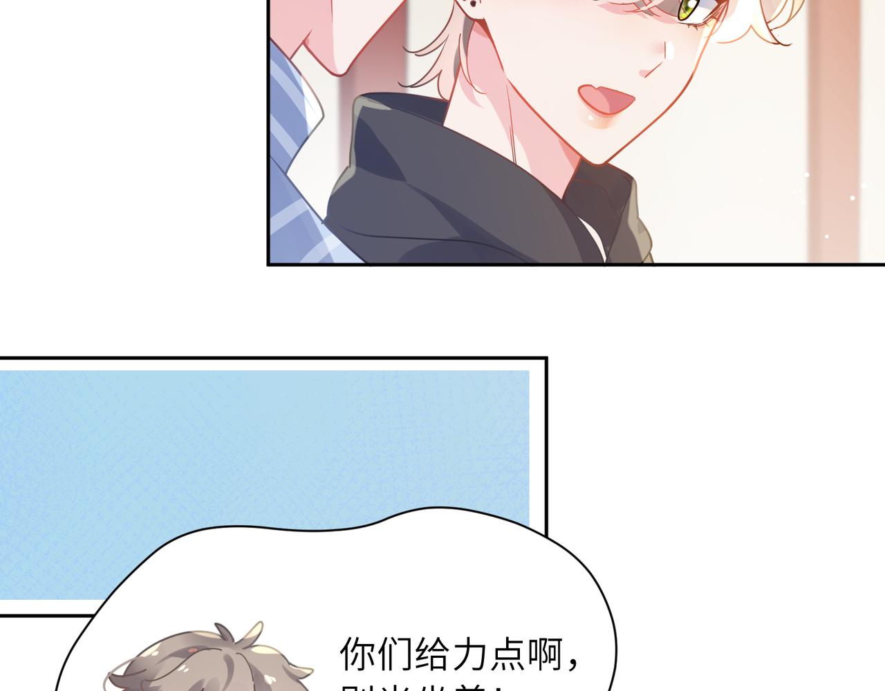 第70话 说到做到6