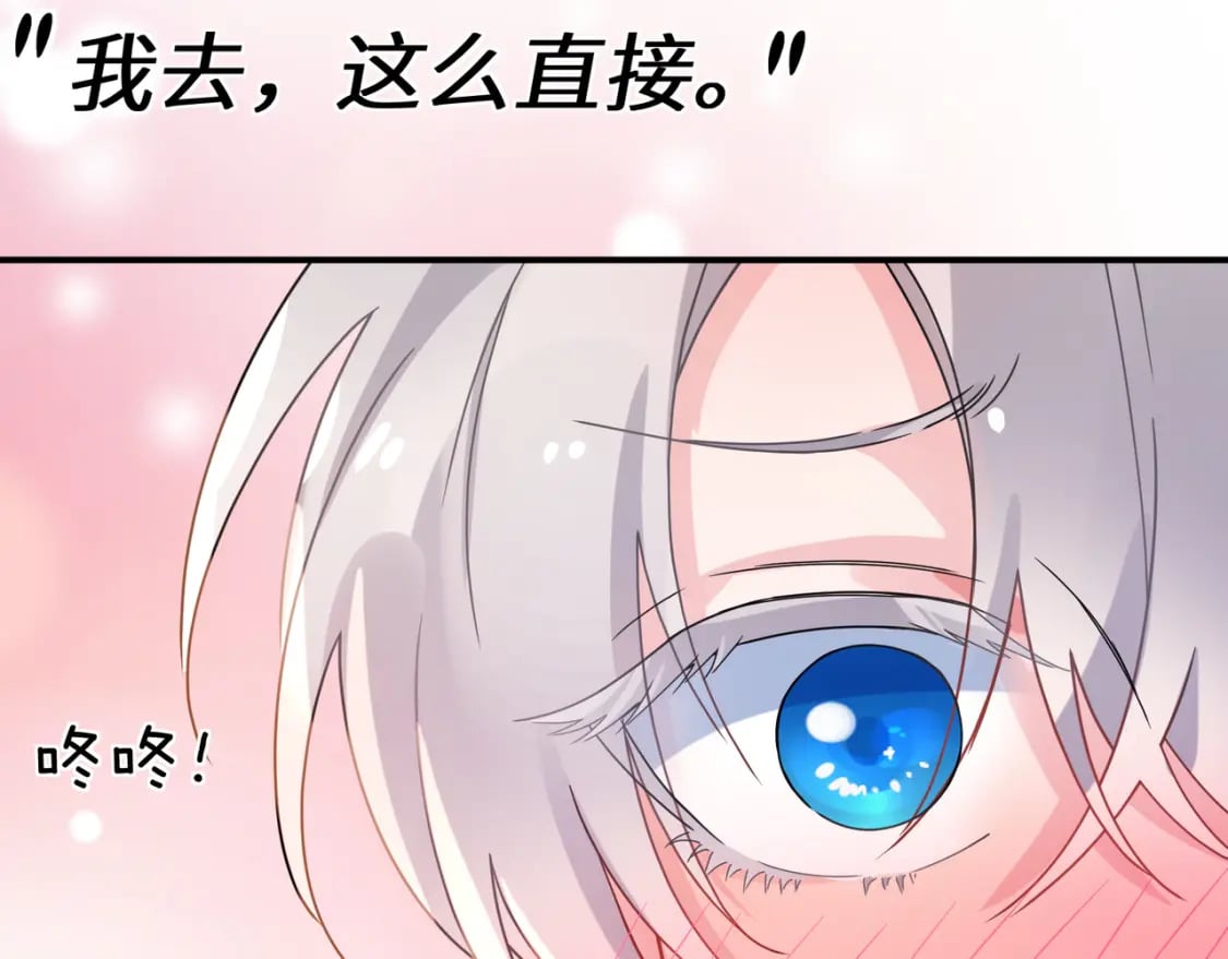 第11话 对你没想法26