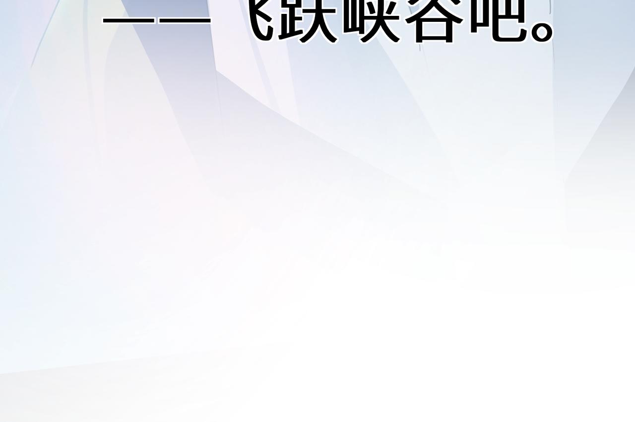 第38话 一起开黑啊90