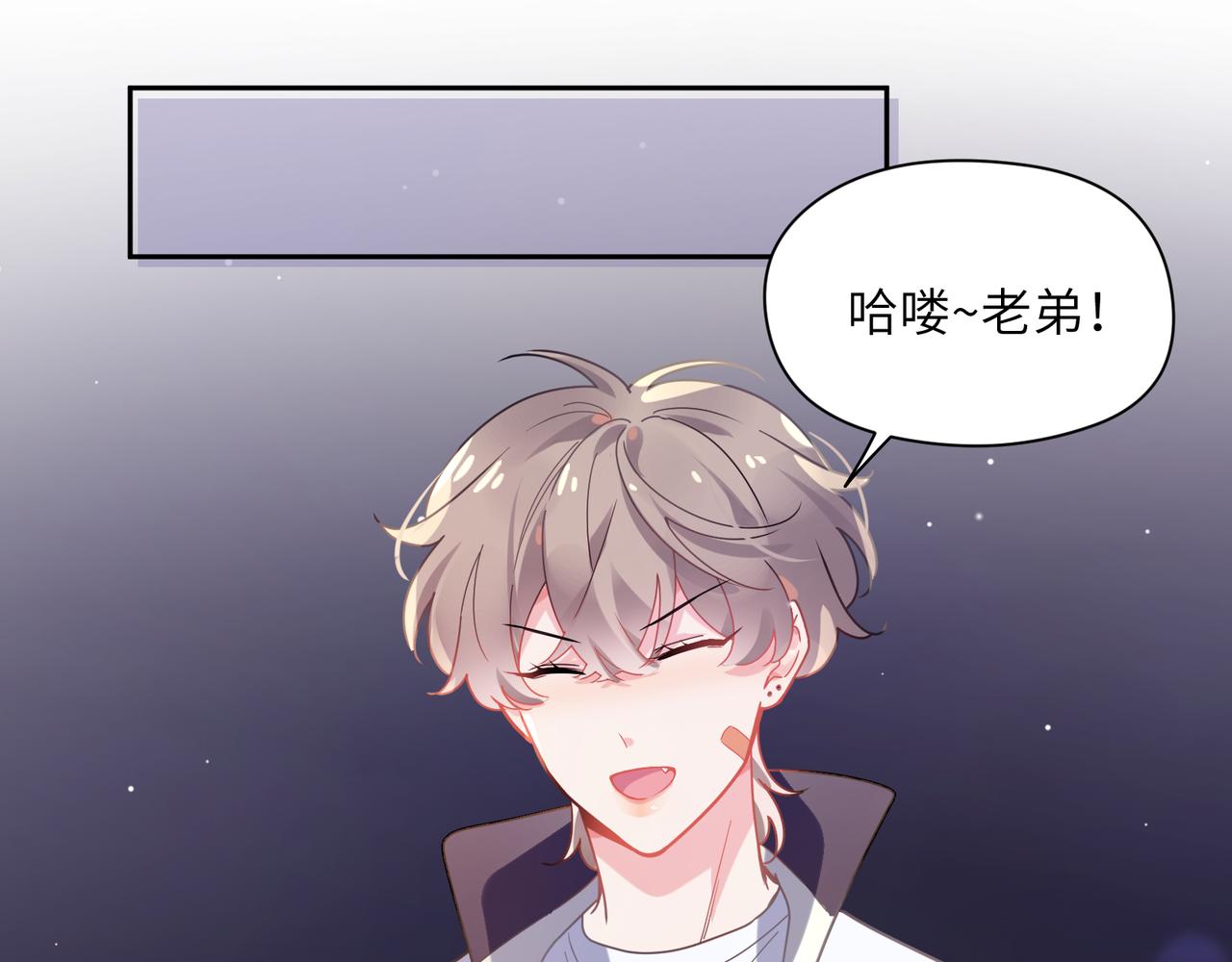 第64话 属性34