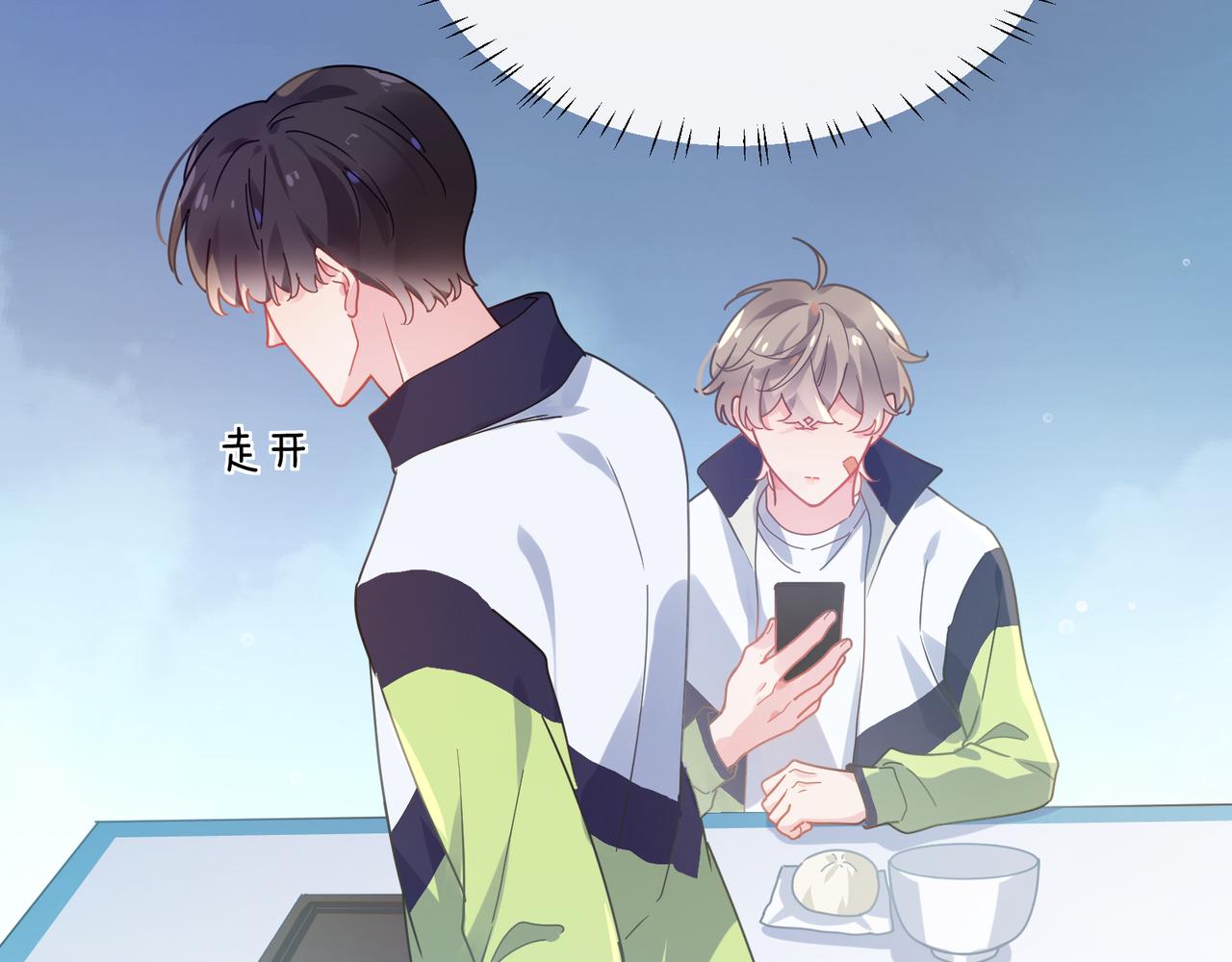 第56话 &amp;nbsp;重要的事9
