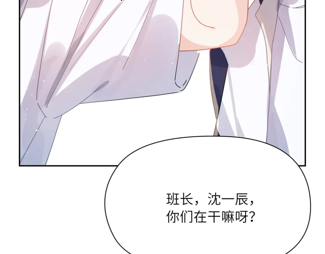 竹马番外10 一个提议54