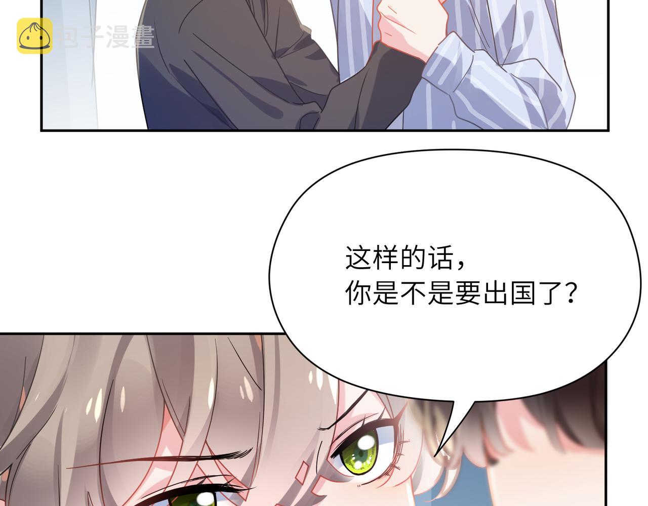 第70话 说到做到66