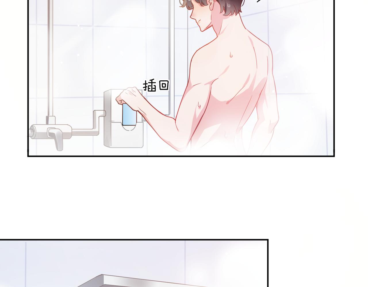 第51话 学神的试探70