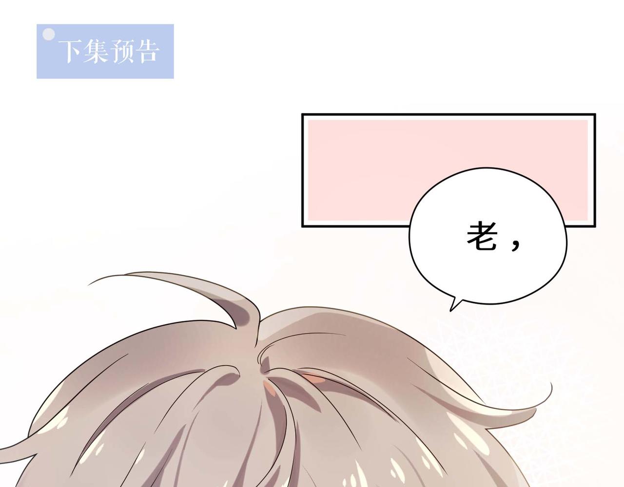 第36话 学神初开窍107