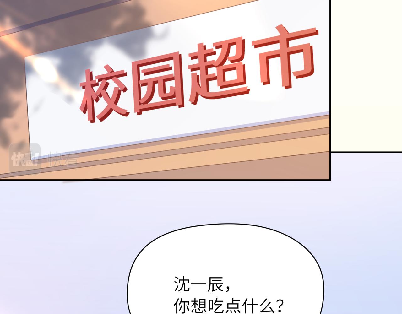 第60话 &amp;nbsp;没有勇气82