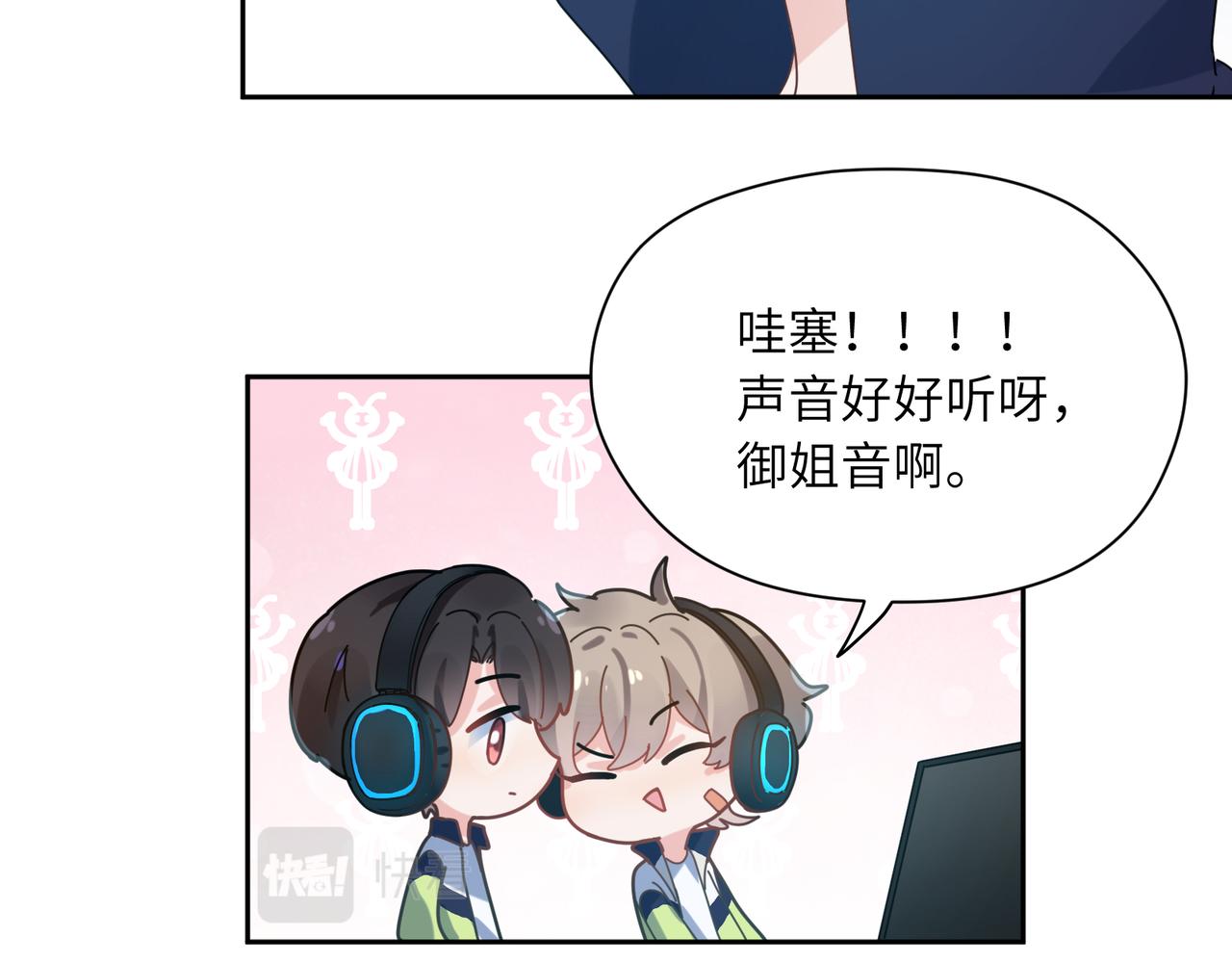第40话 四人开黑65