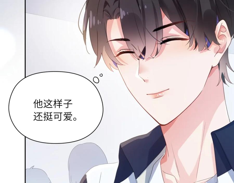 第16话 你们是在暧昧吧29