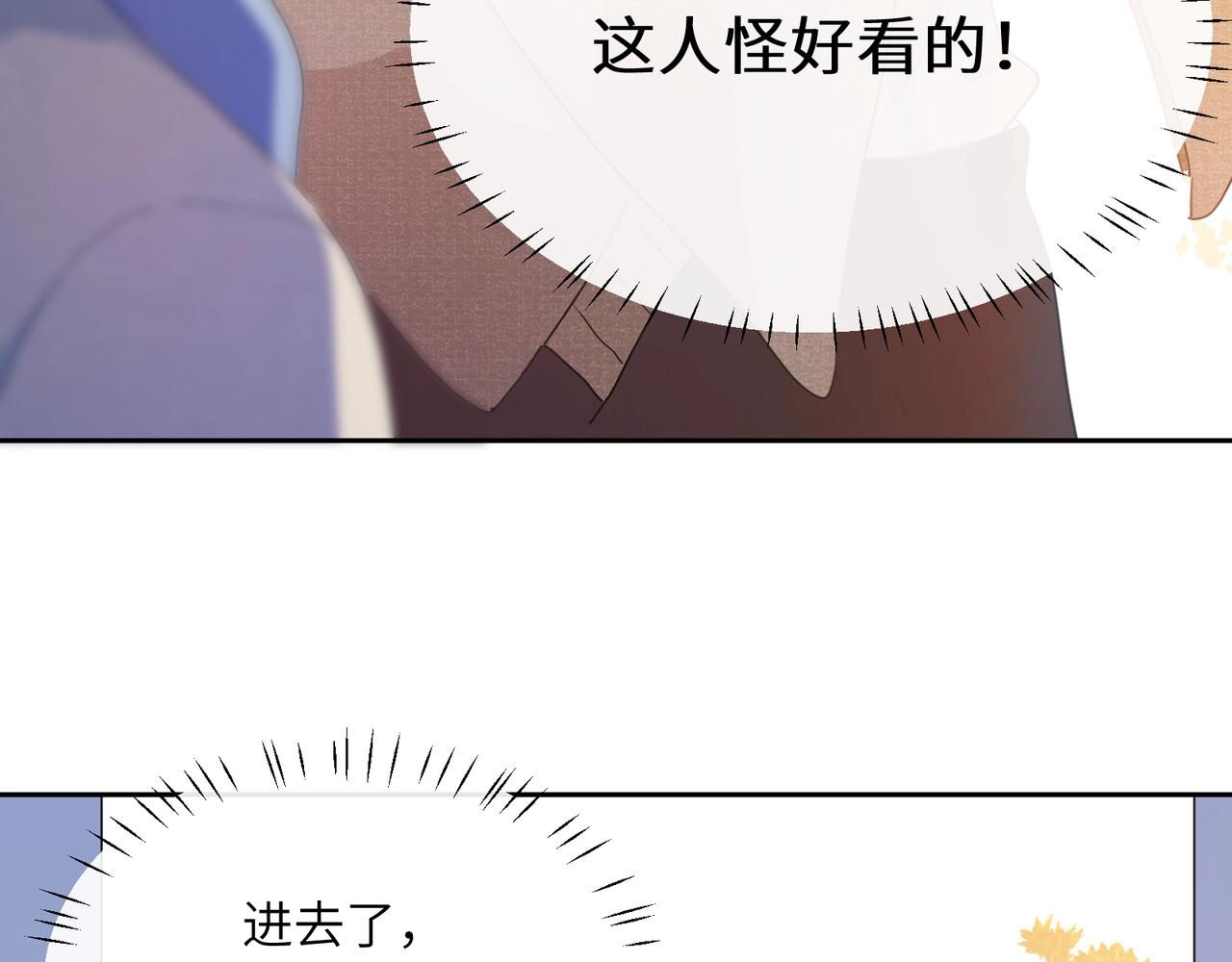 第95话 劲敌？66