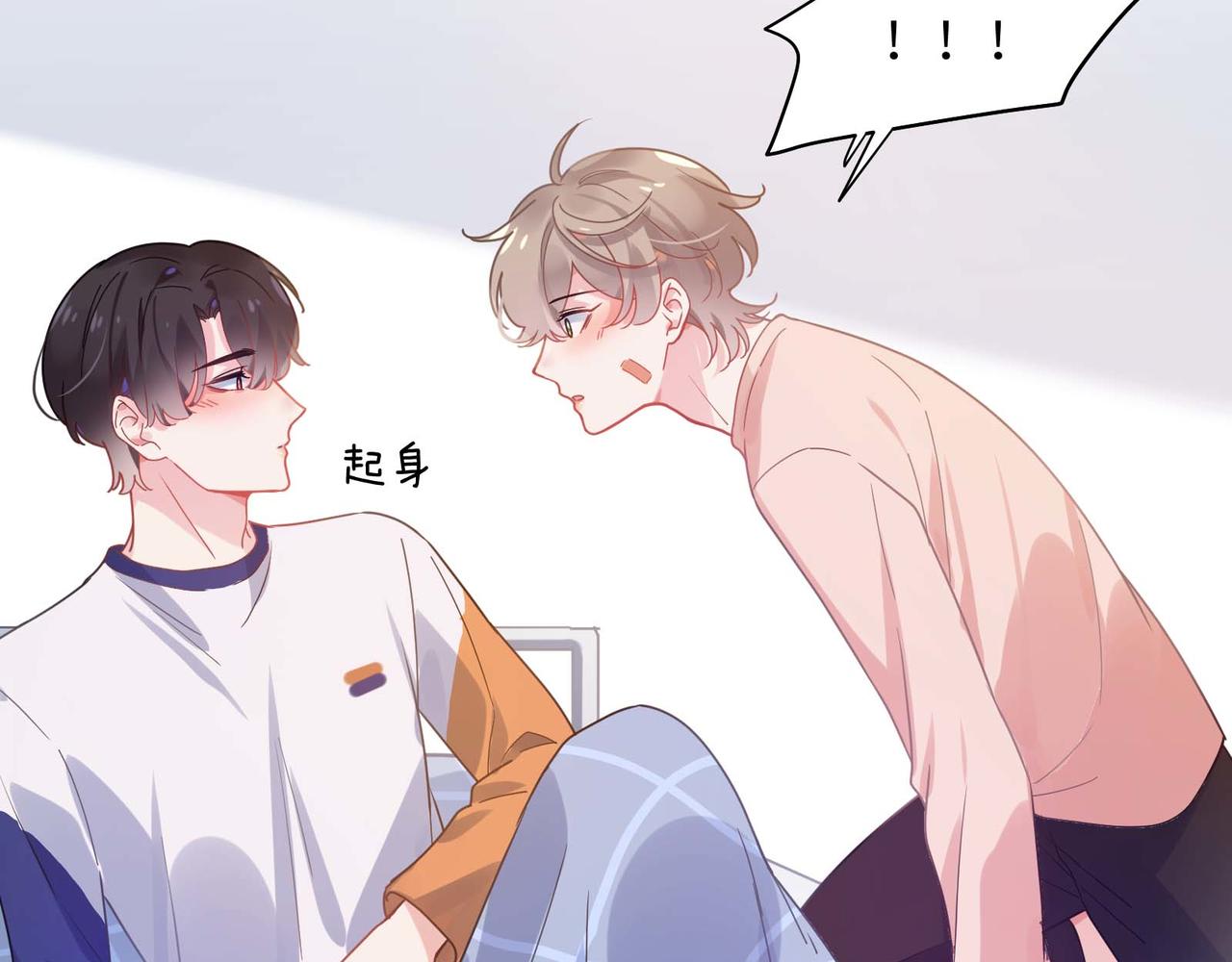 第51话 学神的试探98