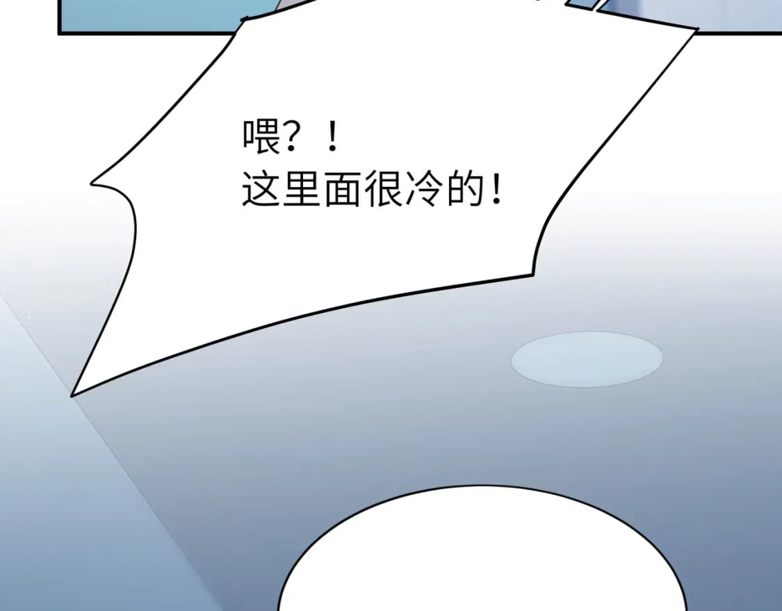 第6话 发烧55