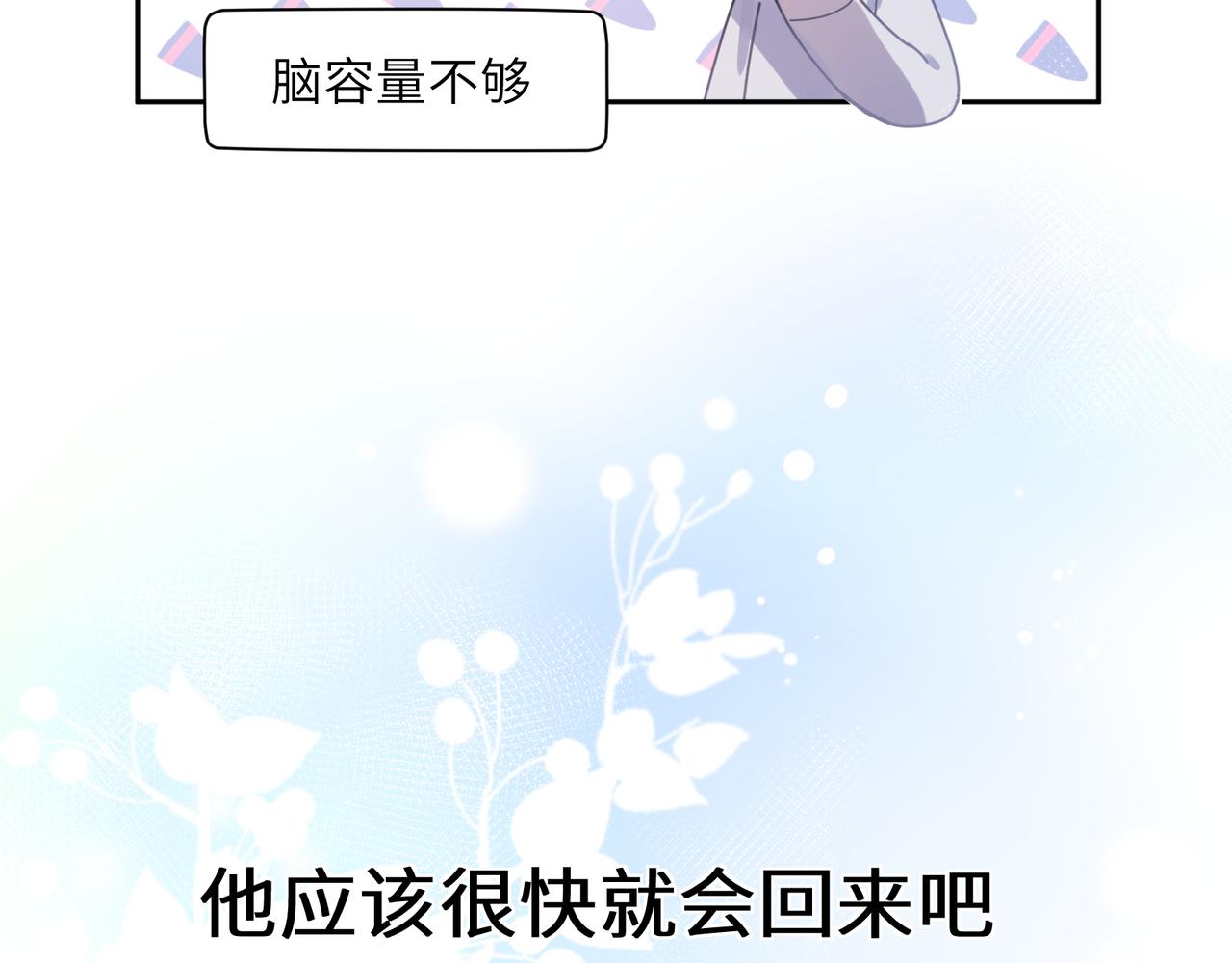 第93话 “惩罚”30