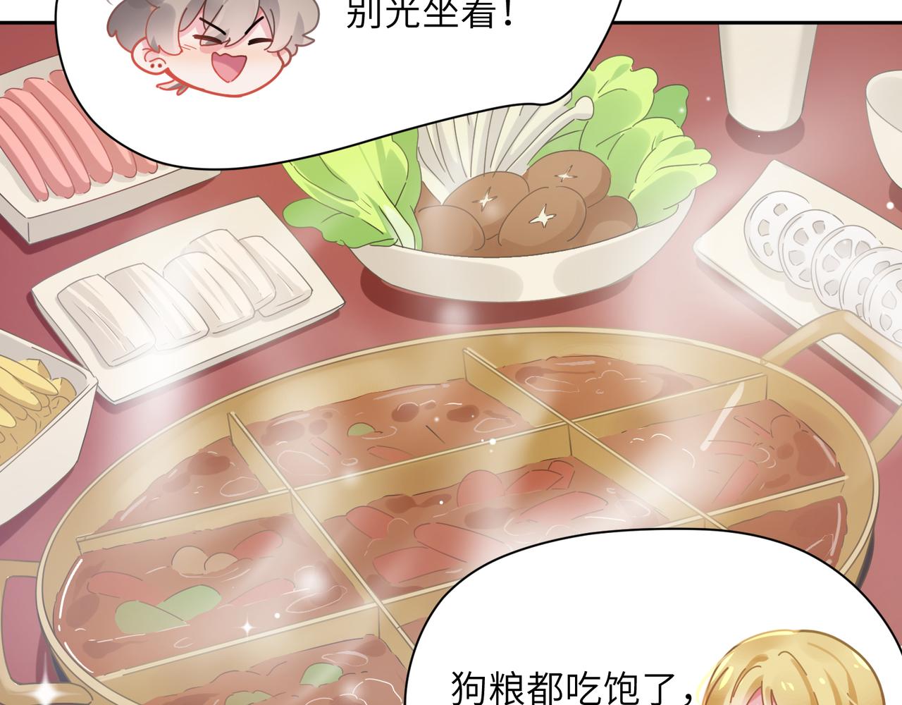 第70话 说到做到7