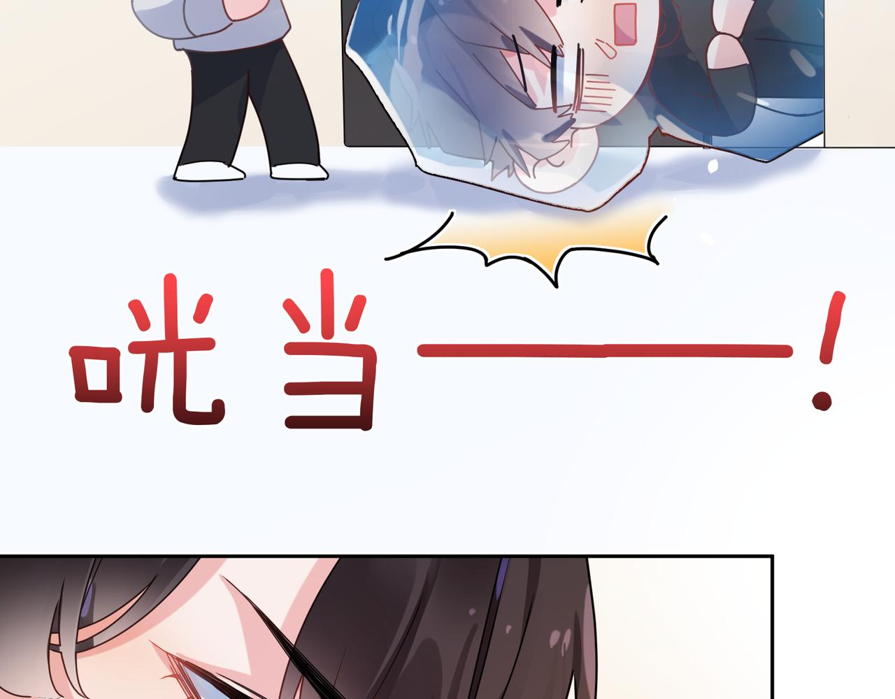 第91话 意犹未尽48