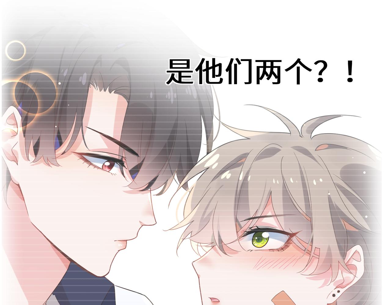 第40话 四人开黑51