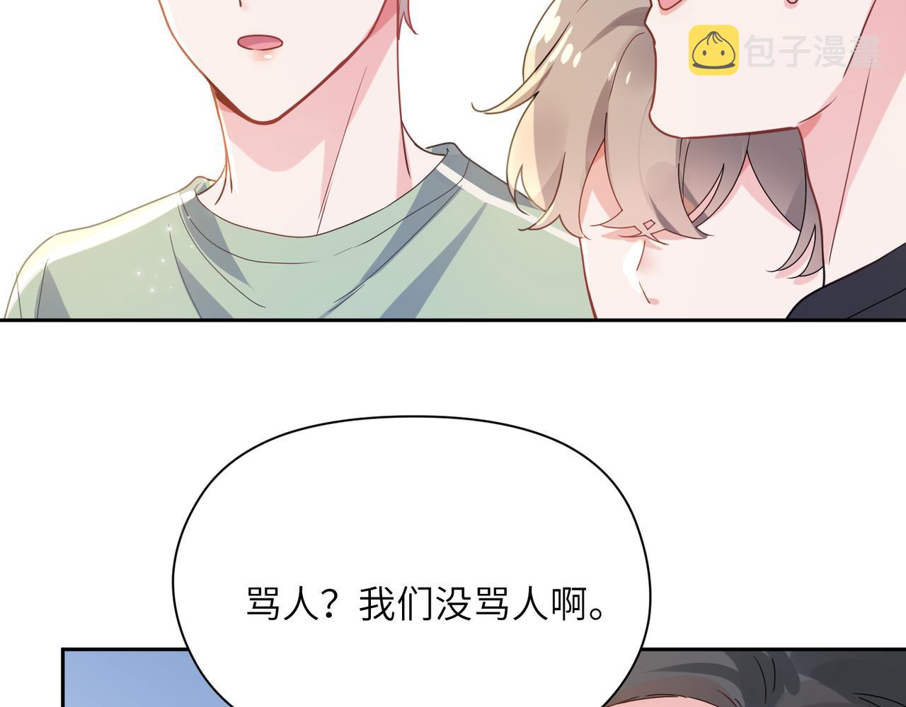 第30话 有事好说，不行找我40