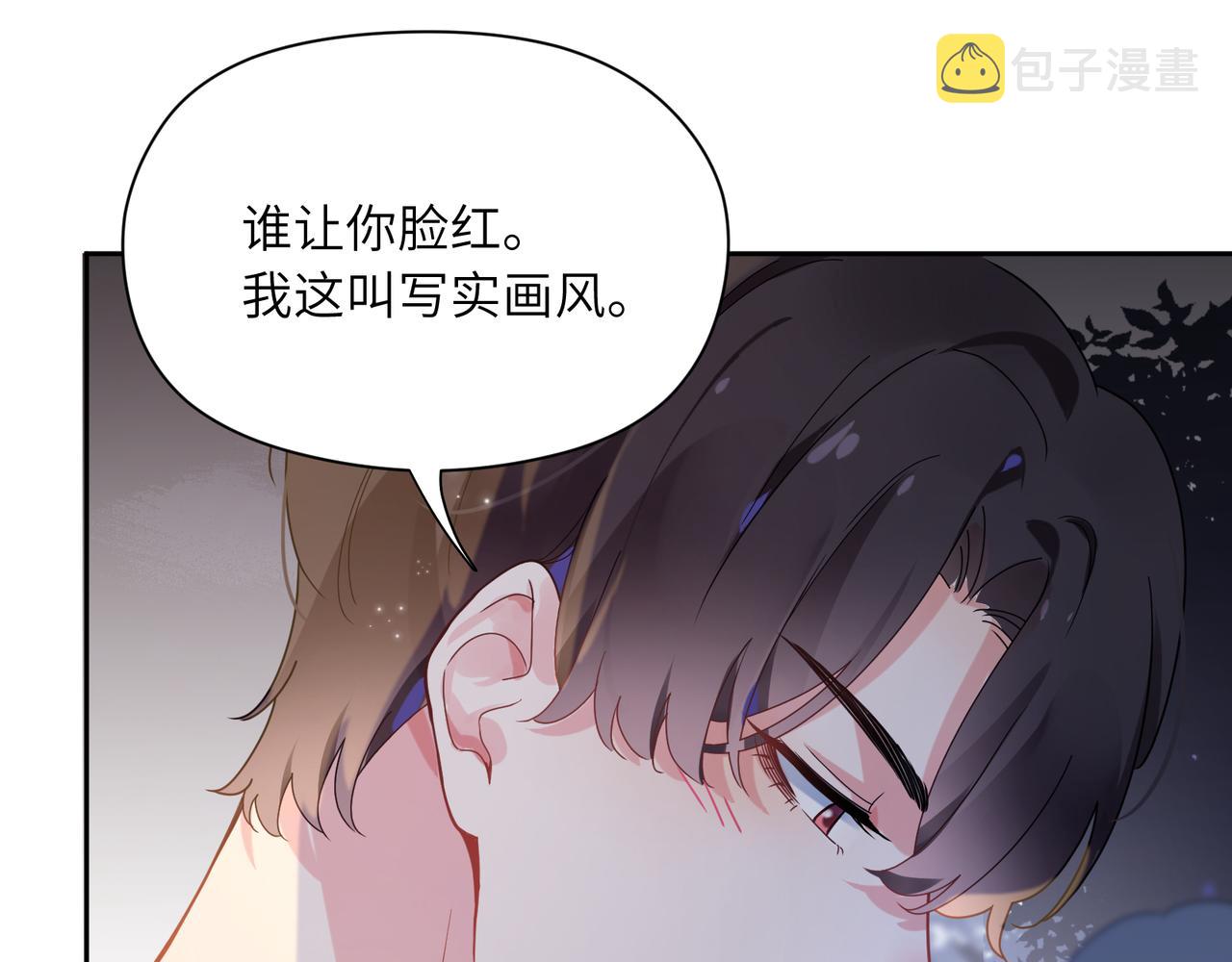 第31话 我很喜欢这只小狗38