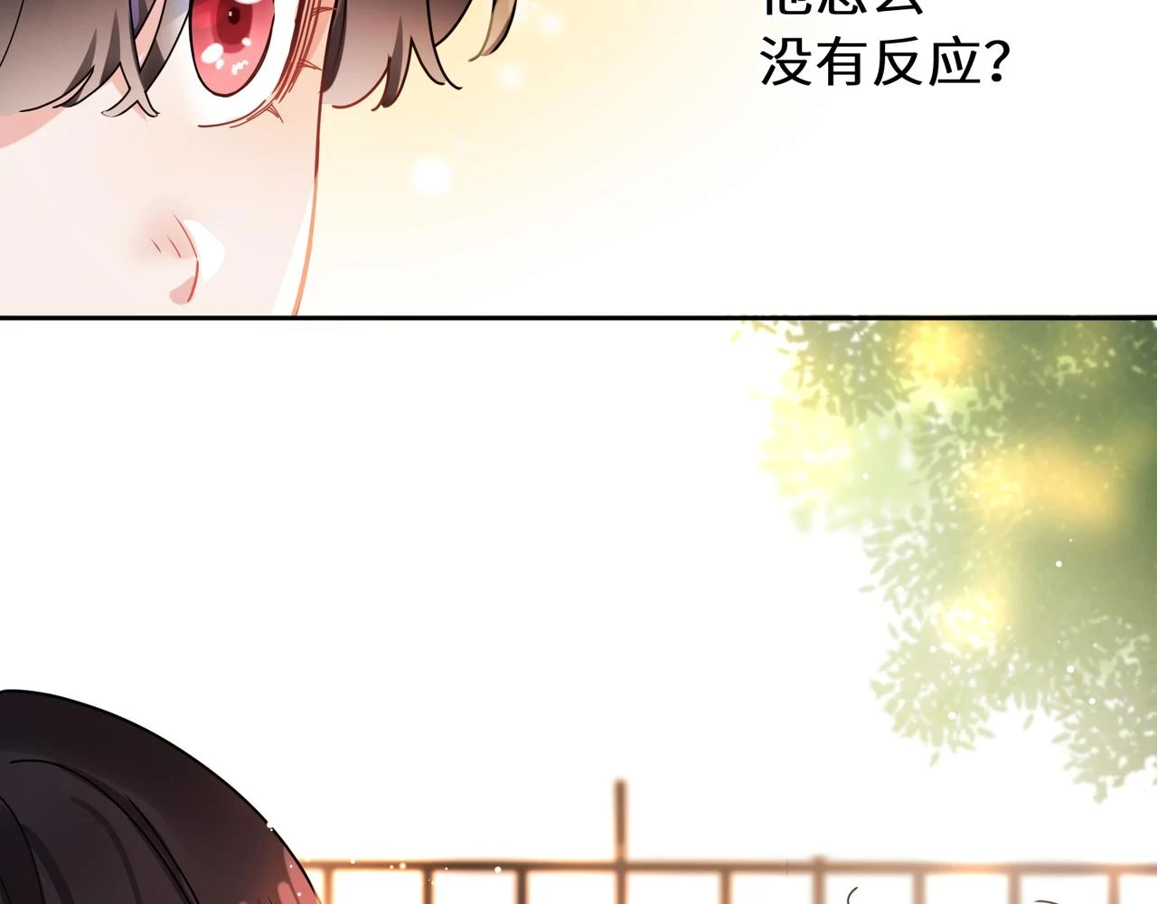 竹马番外4 你也好好哄51