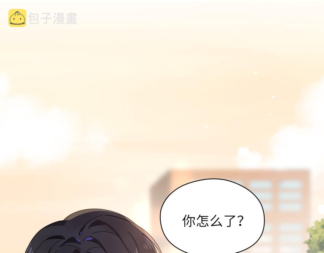 第34话 不错的恋爱对象4
