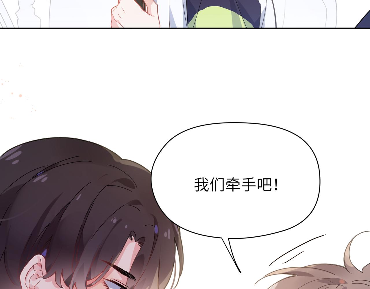 第63话 脱敏治疗52