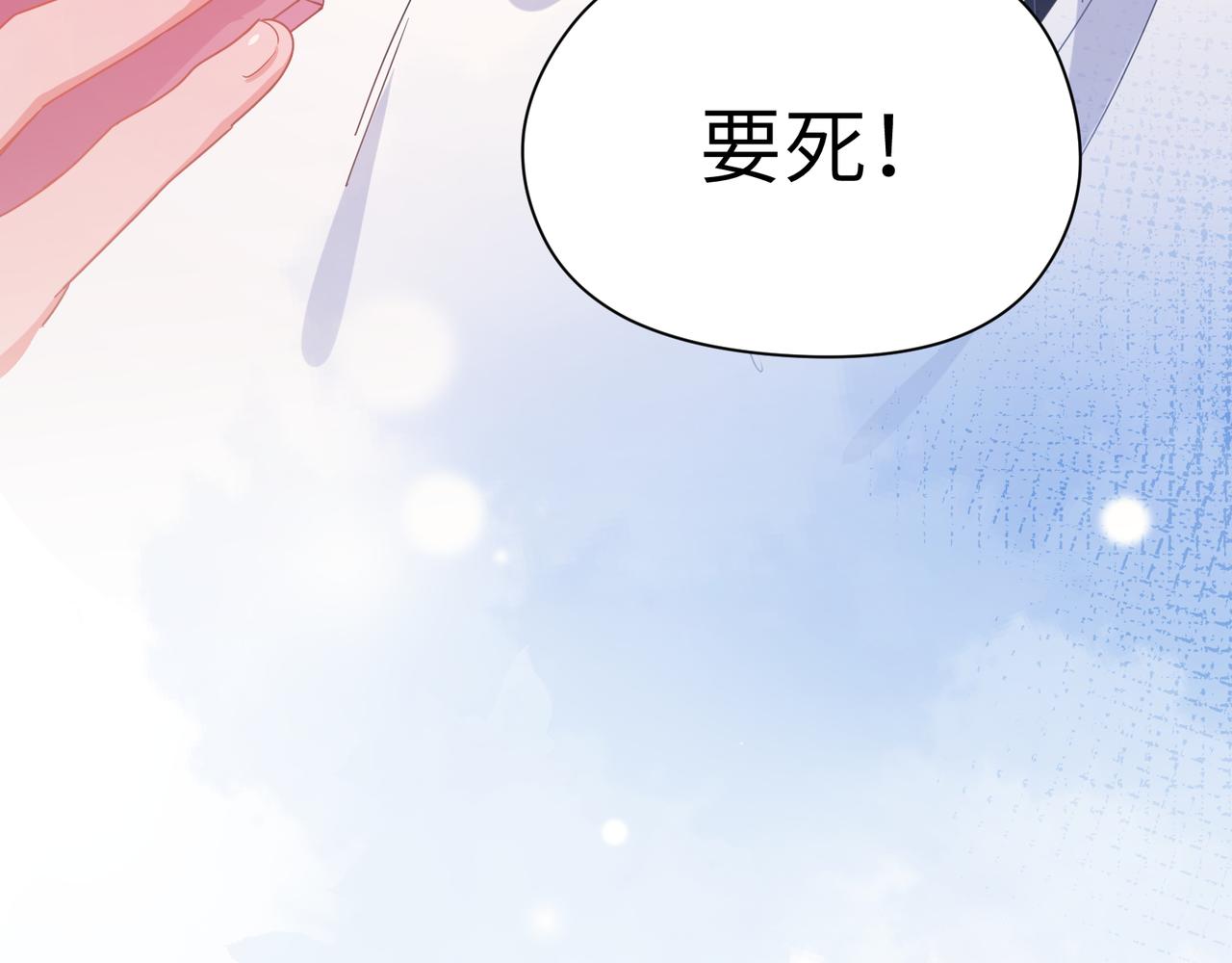 第62话 小试验87