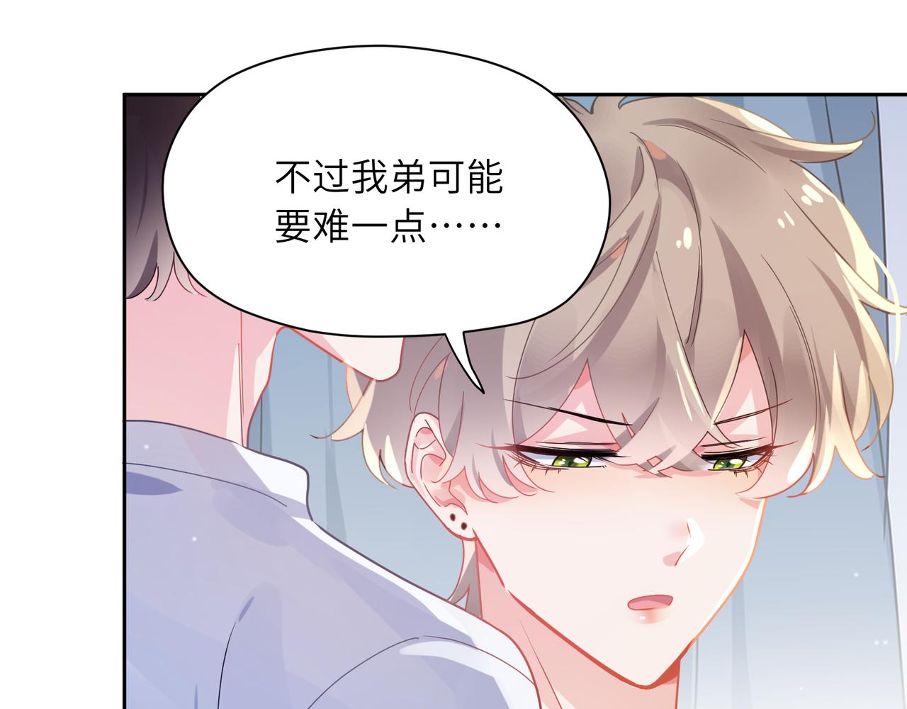 第74话一起洗澡60