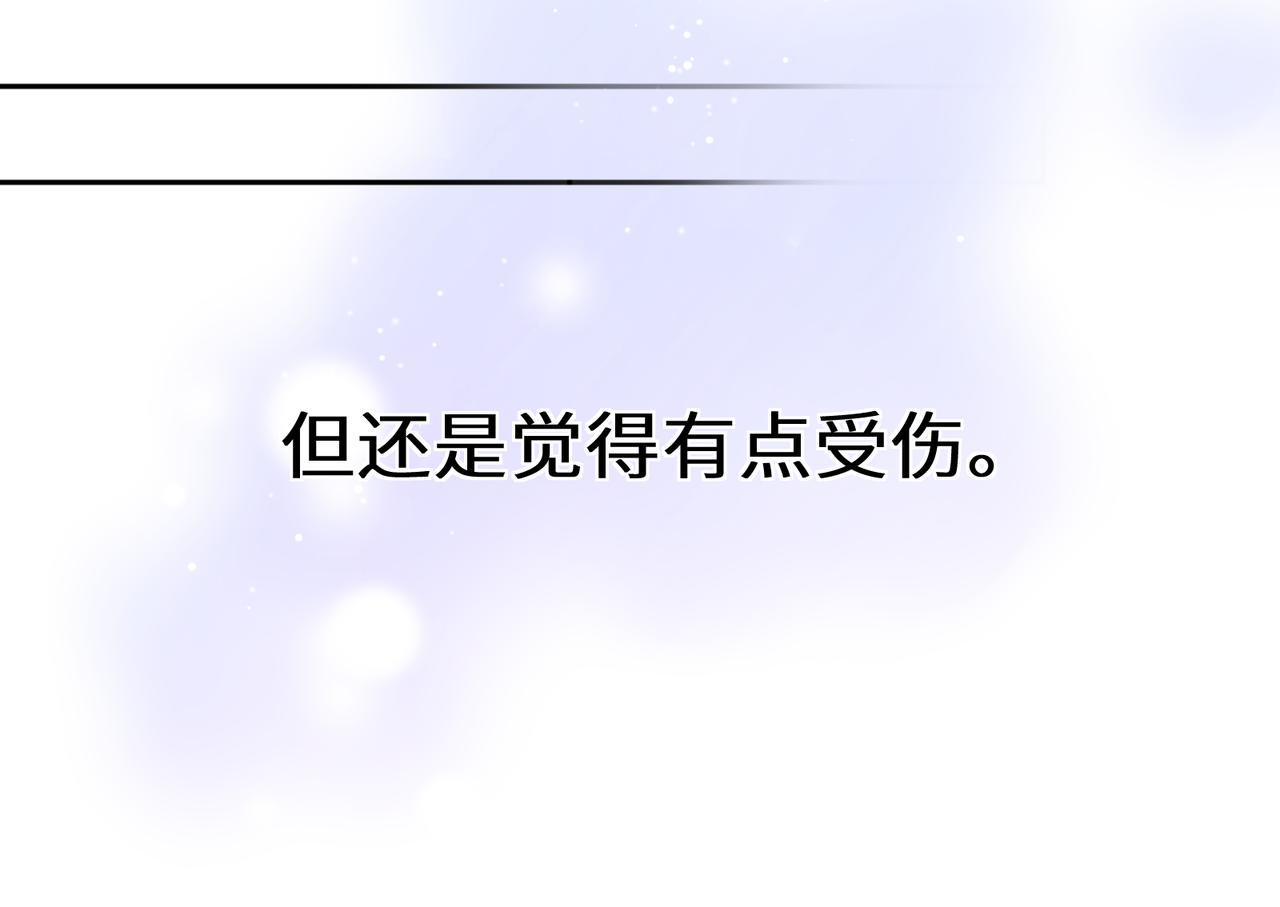 第92话 兄弟之间47