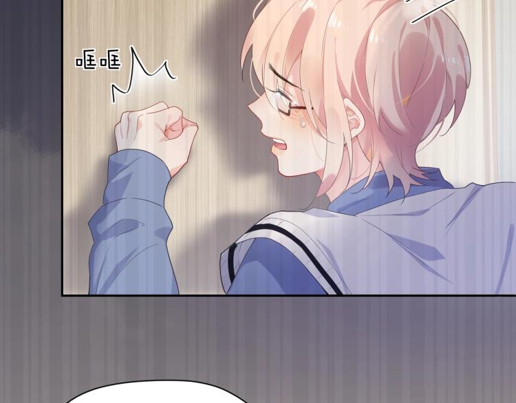 第1话 学神被找麻烦？48