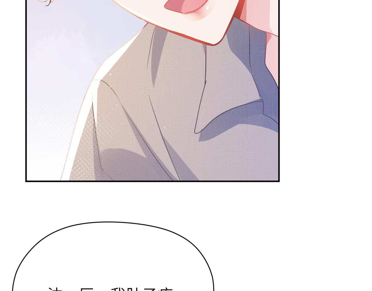 第80话 裤衩风波65