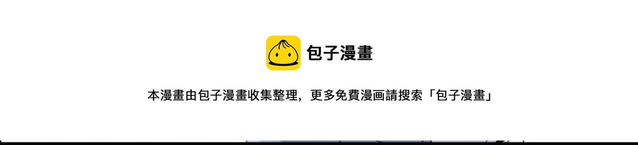 第56话 &amp;nbsp;重要的事108