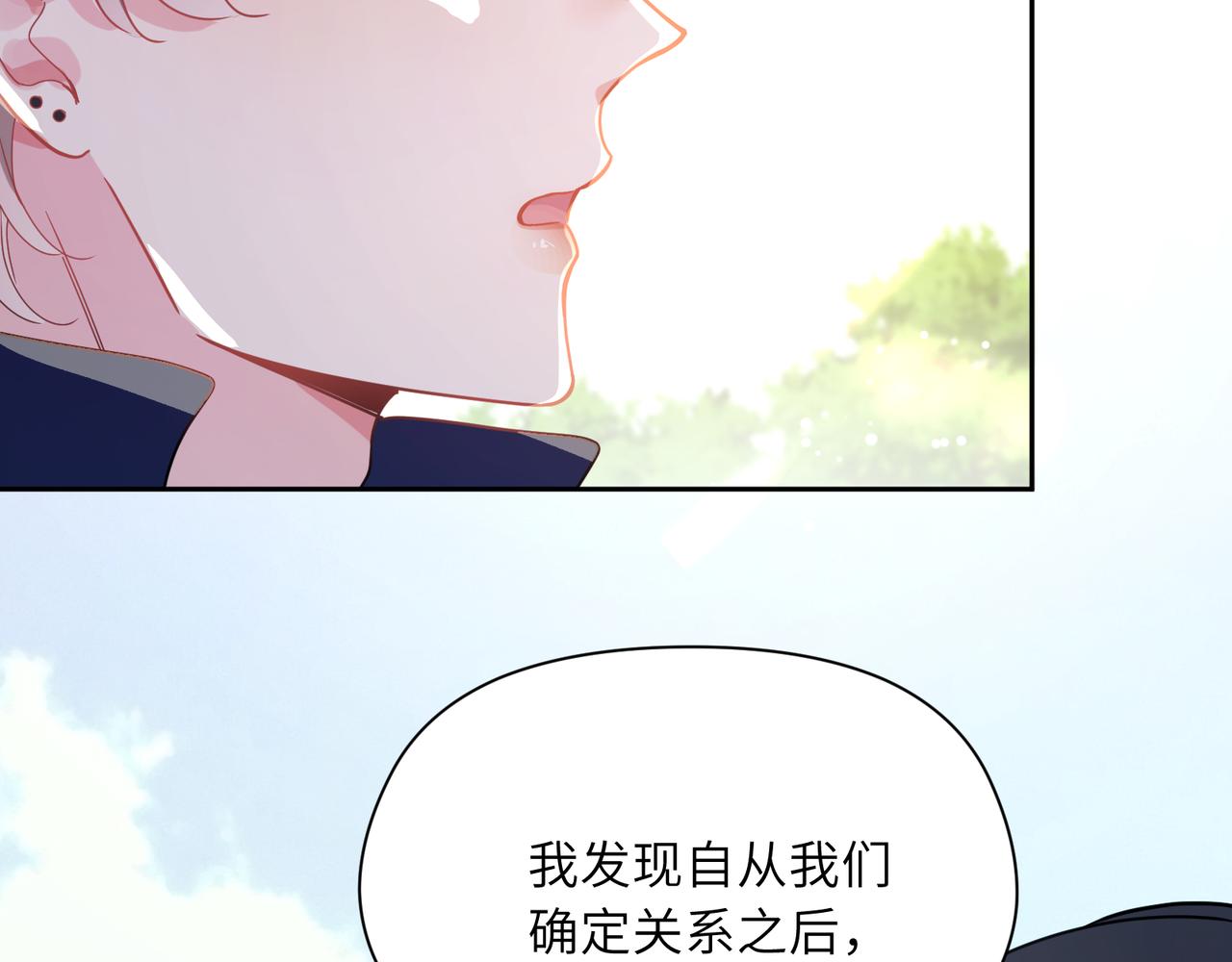 第61话 &amp;nbsp;体能测试74