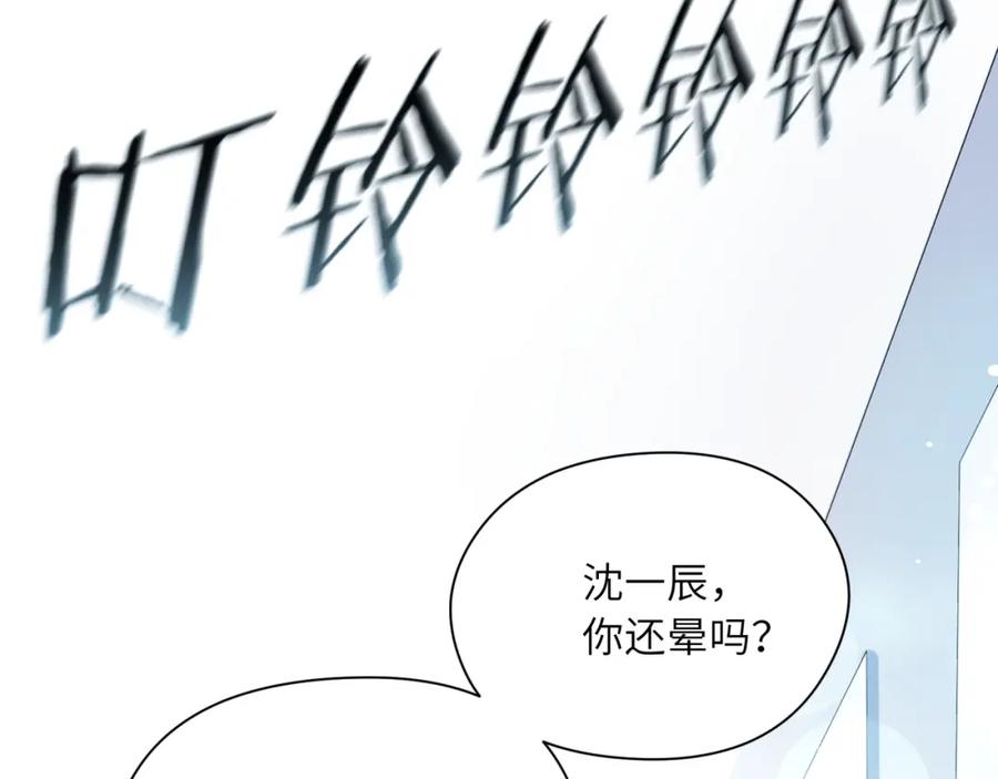 第15话 哥哥喂草莓给你吃77