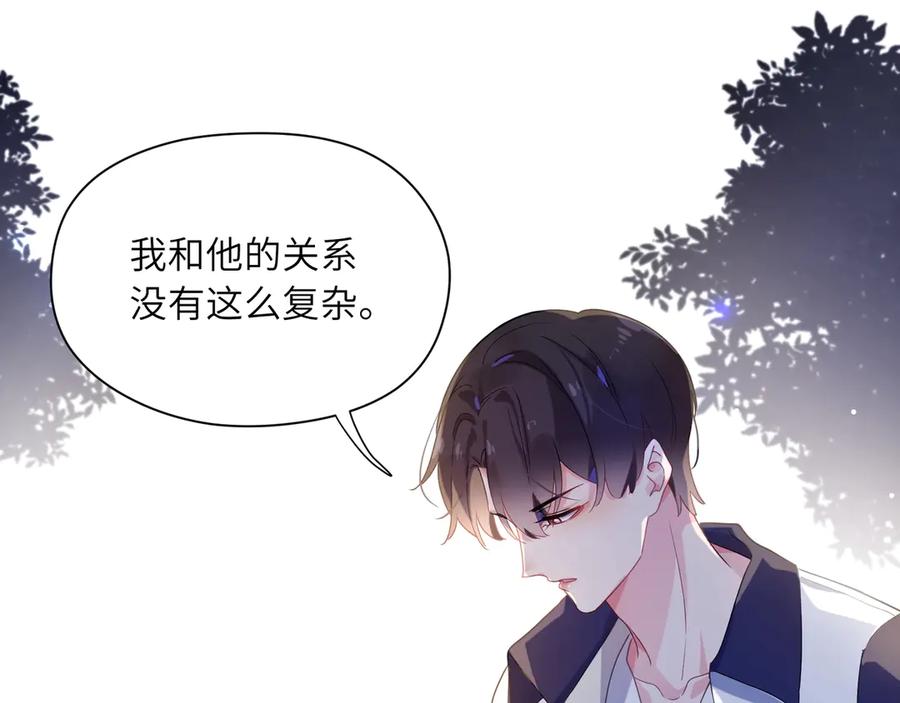 第10话 跟我走一趟吧35