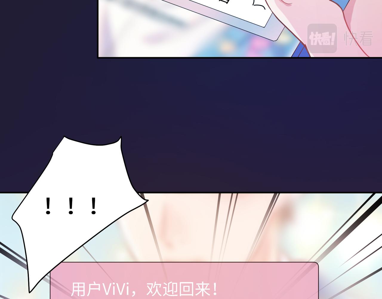 第82话 选定专业24