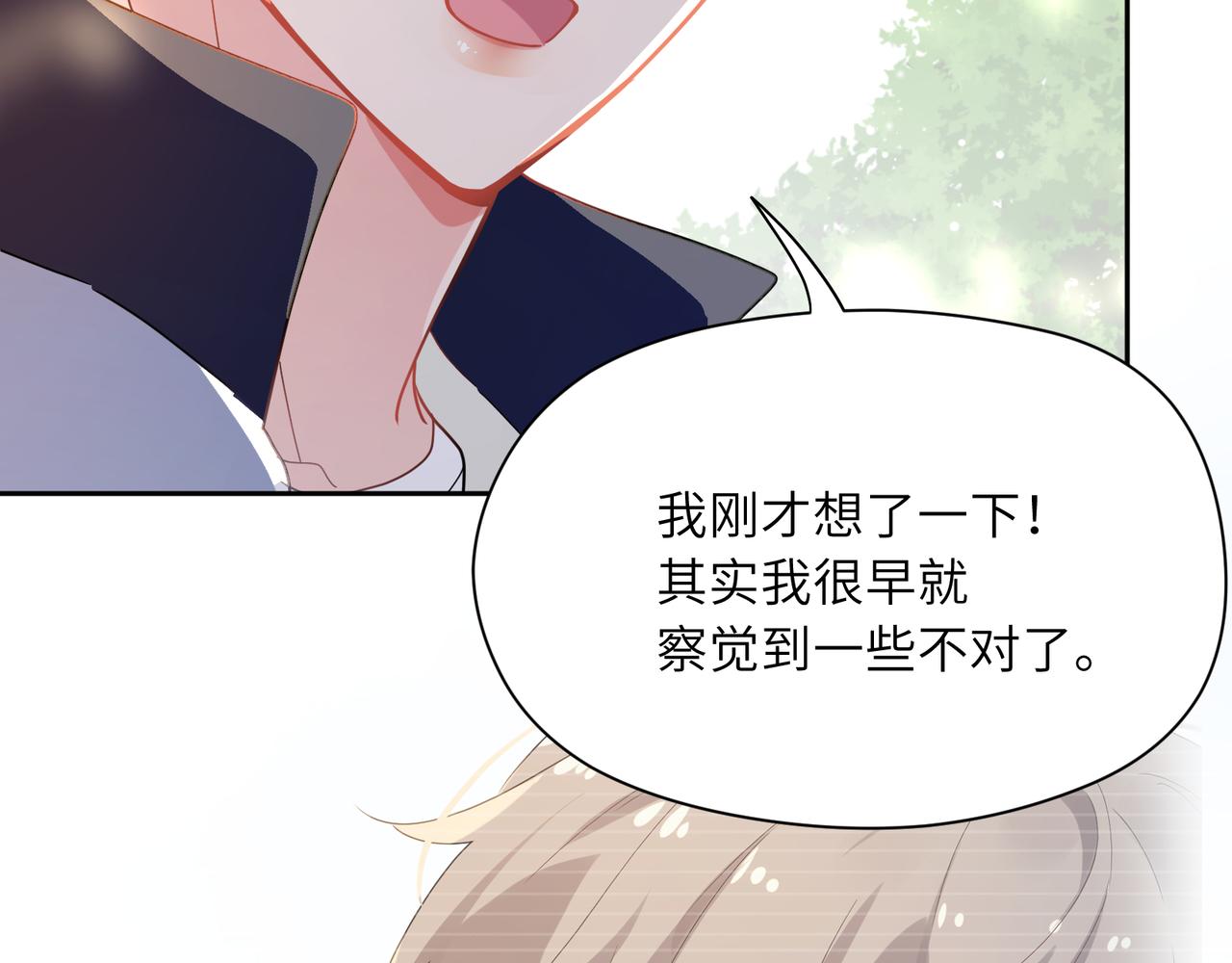 第62话 小试验59