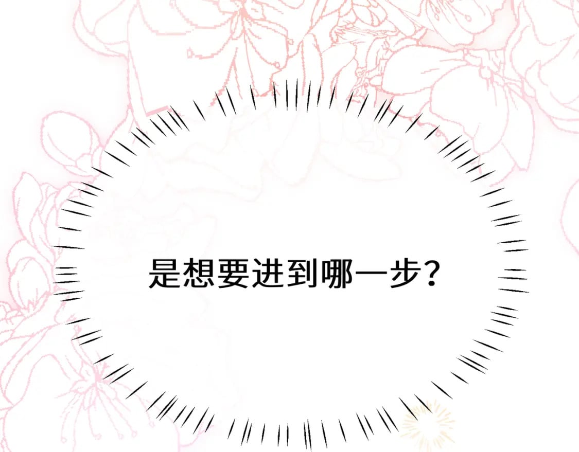 第11话 对你没想法15