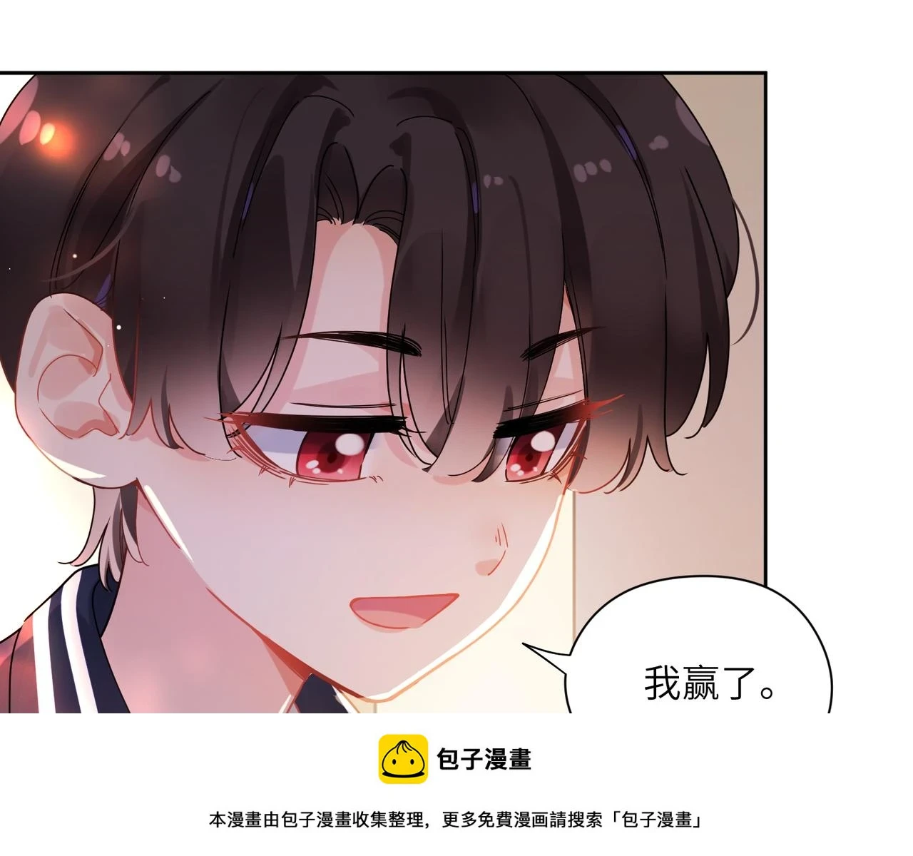 竹马番外4 你也好好哄49