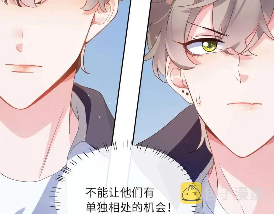 第45话 我要看紧他115