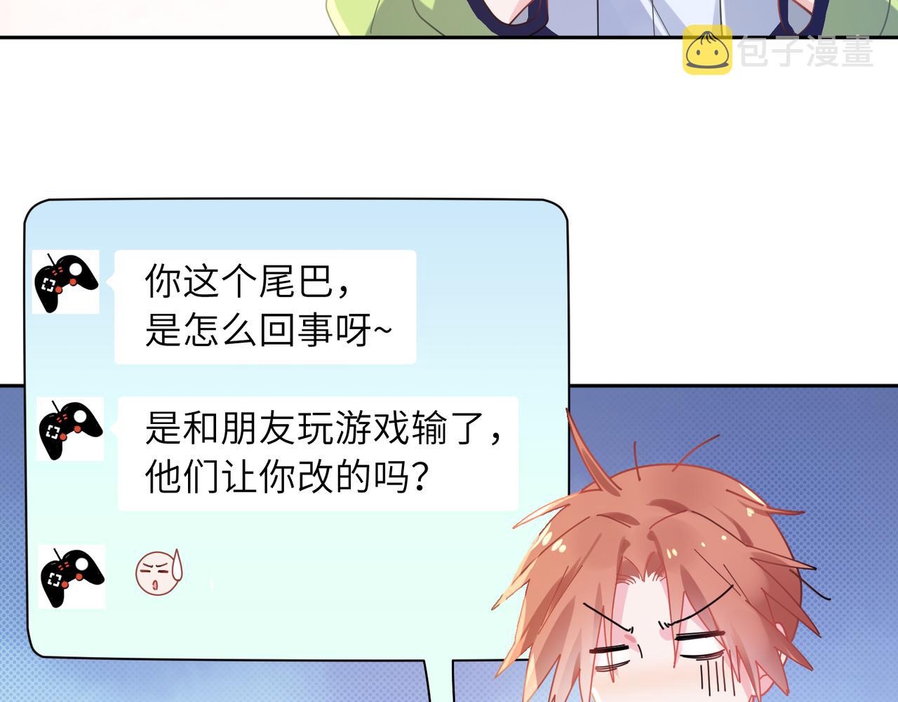 第63话 脱敏治疗12