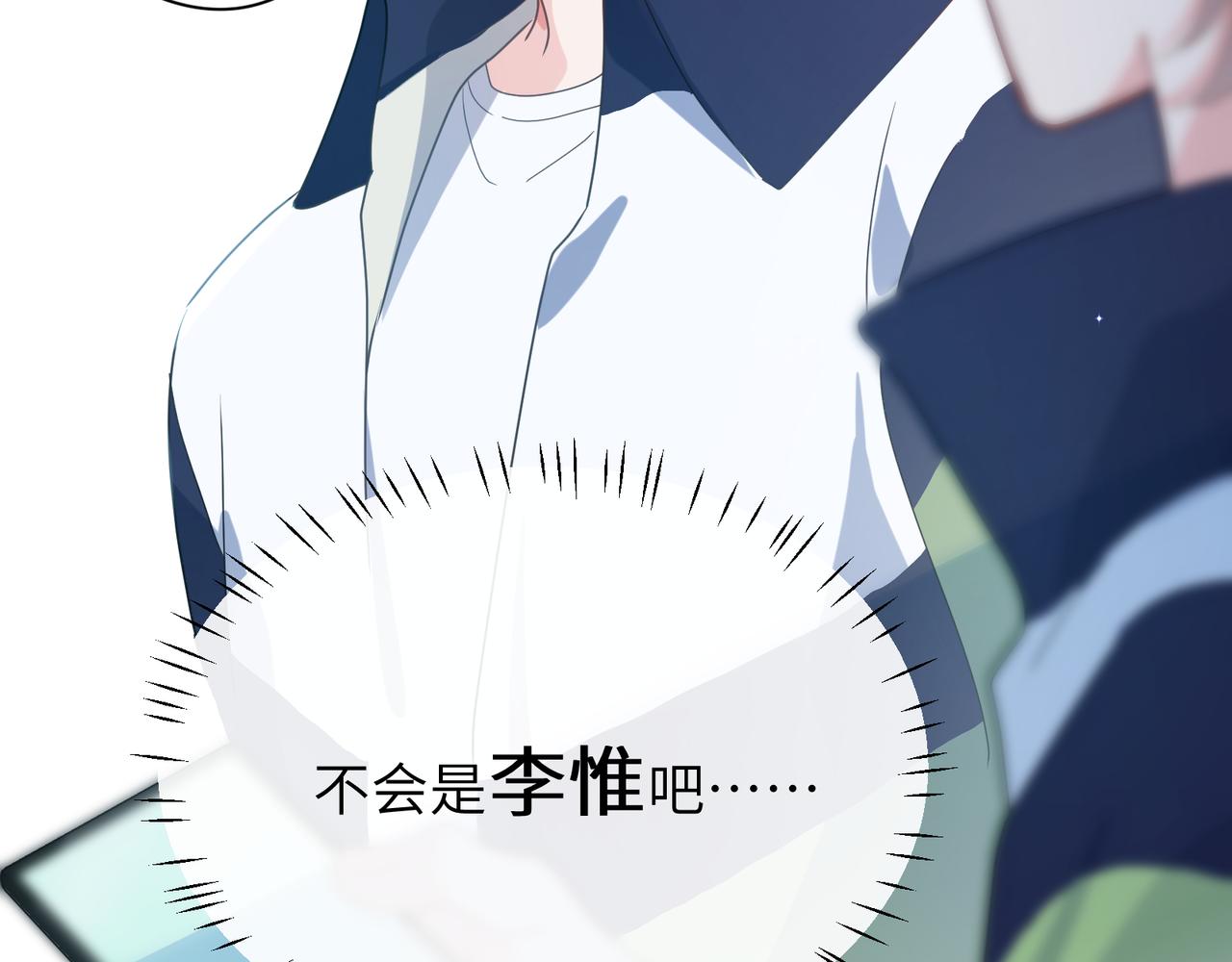 第40话 四人开黑44