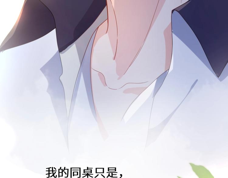 第6话 这一球，交给你了！16