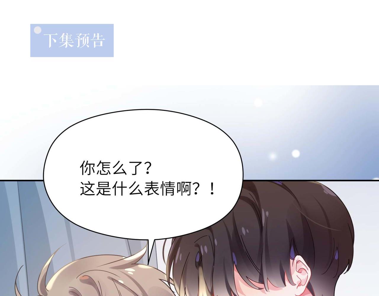 第69话 同居快乐86